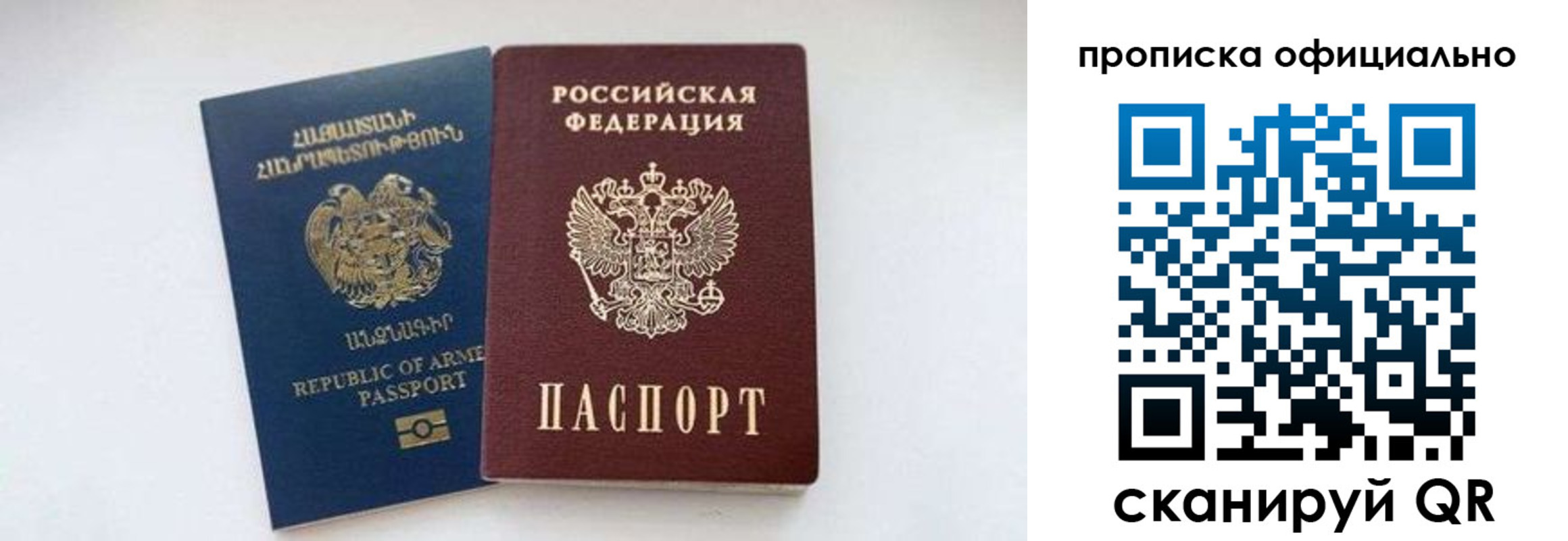 временная регистрация госуслуги в Старой Руссе