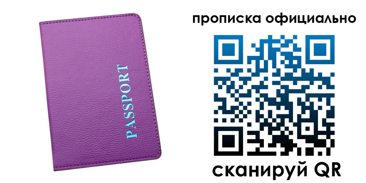 форма 3 в Старой Руссе