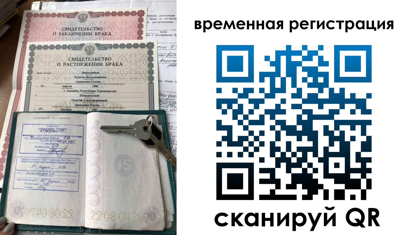 регистрация для дет. сада в Старой Руссе