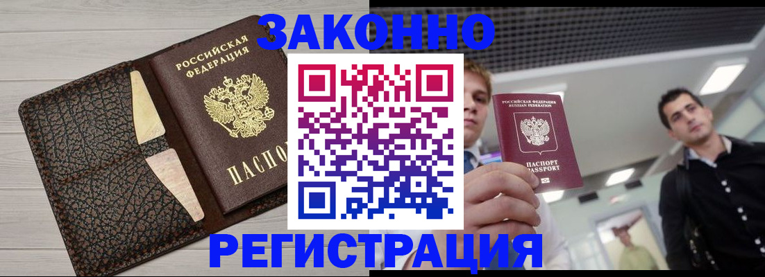 форма 3 в Старой Руссе