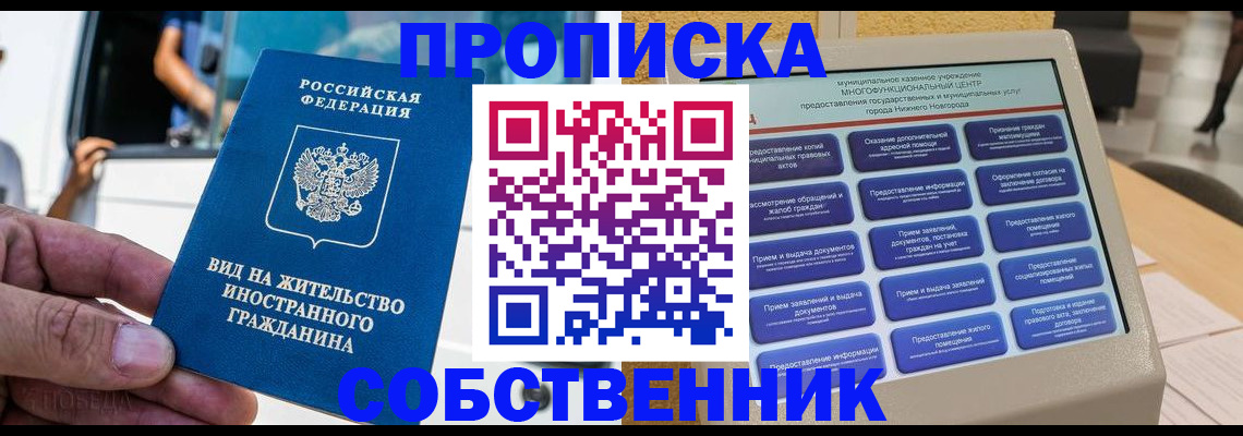 временная регистрация госуслуги в Старой Руссе