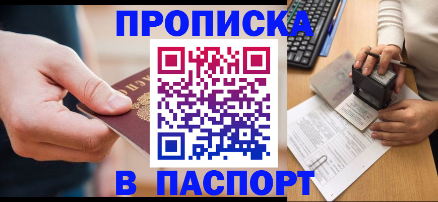 регистрация для дет. сада в Старой Руссе