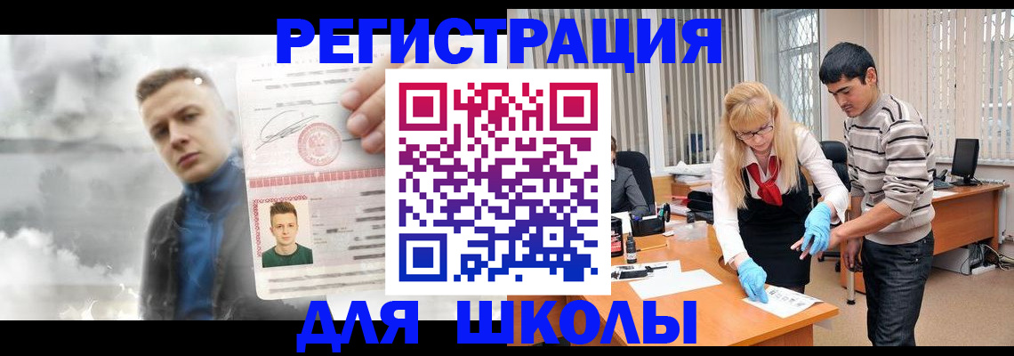 форма 3 в Старой Руссе